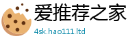 新奥2025年天天开好彩而7777788888精准新奥马会传